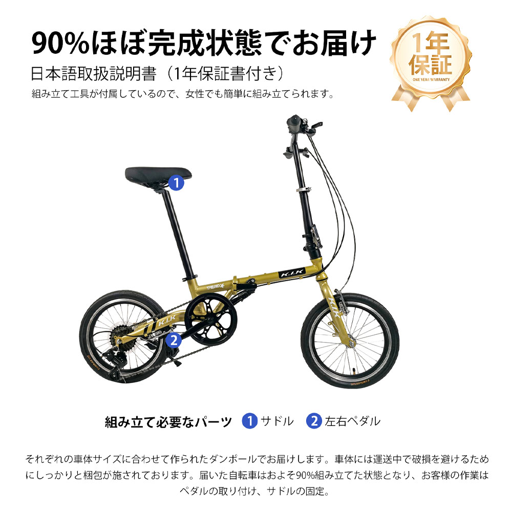 自転車 ミニベロ型自転車 折りたたみ 16インチ 6段変速 Vブレーキ 二重ロック アルミホイール 適正体重80KG以下 お出かけに 通勤 通学 旅行 アウトドアー スポーツ 1年保証 KMY - 画像 (7)