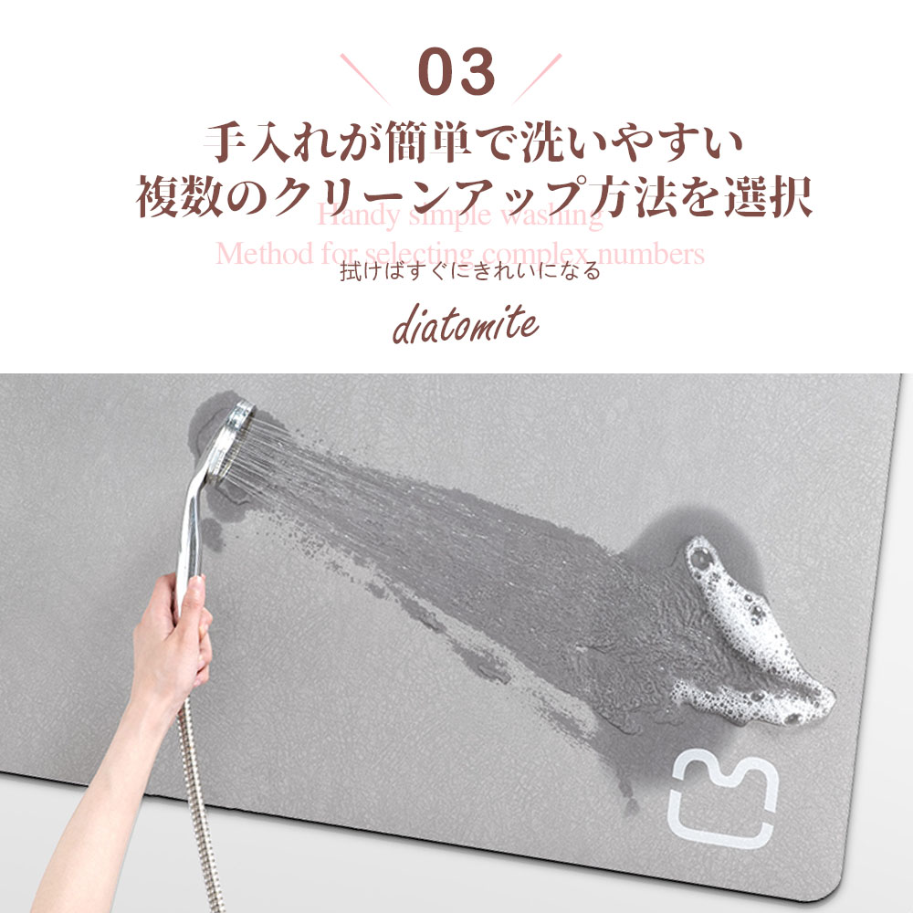 珪藻土マット キッチンマット 45x180cm 滑り止め付 マット カーペット オールシーズン可 フランネル ウォッシャブル マイクロファイバー 玄関マット C-45 - 画像 (4)