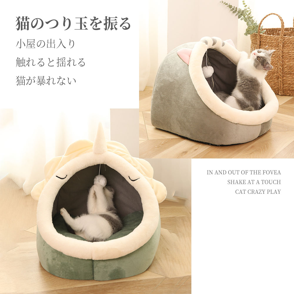 ペットベッド 冬 ふわふわ ドーム型 ペット用 ソファ クッション マット ハウス おしゃれ グッズ 半密閉式ソファ ぐっすり眠る 洗える 寒さ対策 保温防寒 暖かいハウス 深く寝る安心感 丸洗い可能 Y-07 - 画像 (4)