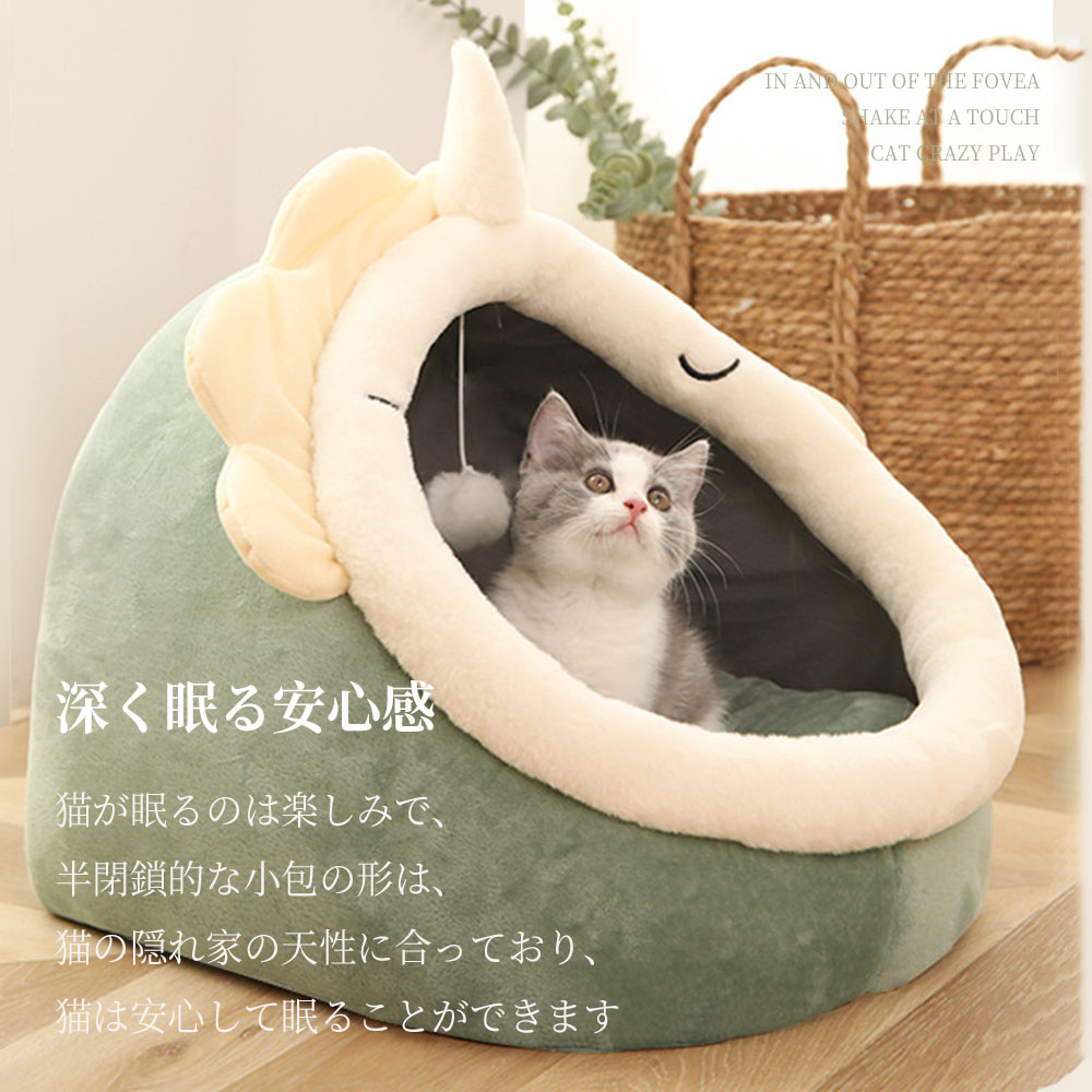 ペットベッド 冬 ふわふわ ドーム型 ペット用 ソファ クッション マット ハウス おしゃれ グッズ 半密閉式ソファ ぐっすり眠る 洗える 寒さ対策 保温防寒 暖かいハウス 深く寝る安心感 丸洗い可能 Y-07 - 画像 (3)