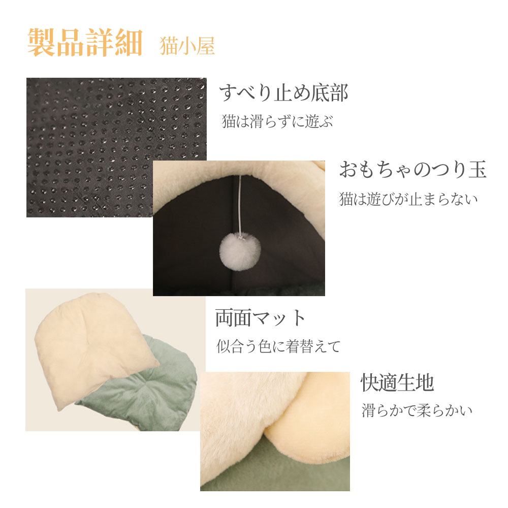 ペットベッド 冬 ふわふわ ドーム型 ペット用 ソファ クッション マット ハウス おしゃれ グッズ 半密閉式ソファ ぐっすり眠る 洗える 寒さ対策 保温防寒 暖かいハウス 深く寝る安心感 丸洗い可能 Y-07 - 画像 (5)
