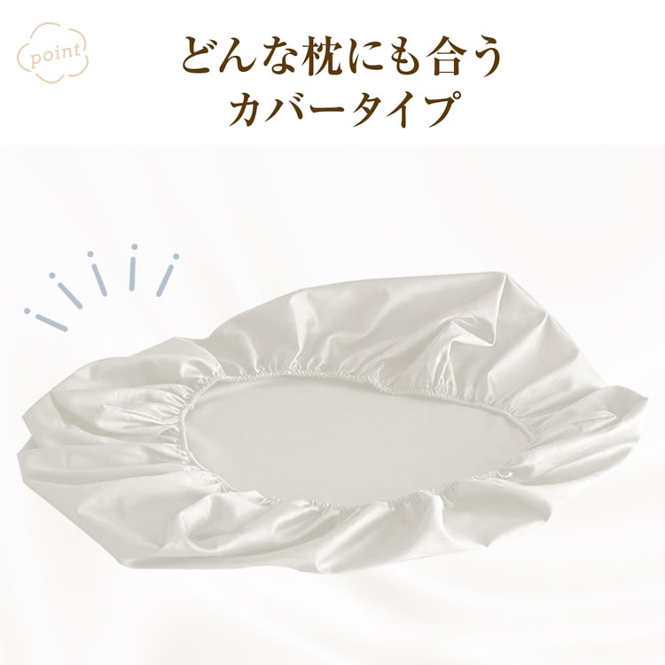 枕カバー シルク 43cm×63cm 髪に優しい 静電気が起きにくい 肌に優しい 吸湿性 放湿性 洗える 美肌 高級感 ひんやり あったか おしゃれ in049 - 画像 (4)