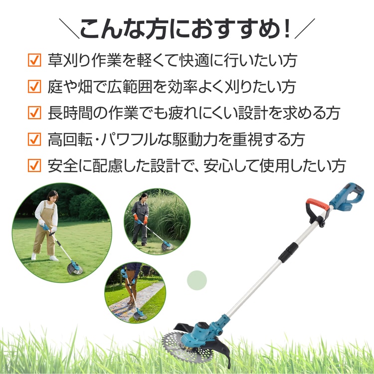 電動草刈機 6000回転/分 肩掛けバンド付き 4種類の替え刃付き 角度3段階 伸縮自在 ダプルロック 軽量 安心安全 芝生 草刈り 雑草 gd011 - 画像 (3)
