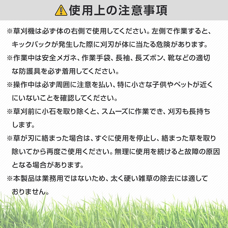 電動草刈機 6000回転/分 肩掛けバンド付き 4種類の替え刃付き 角度3段階 伸縮自在 ダプルロック 軽量 安心安全 芝生 草刈り 雑草 gd011 - 画像 (10)