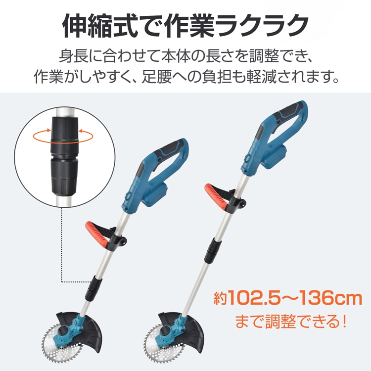 電動草刈機 6000回転/分 肩掛けバンド付き 4種類の替え刃付き 角度3段階 伸縮自在 ダプルロック 軽量 安心安全 芝生 草刈り 雑草 gd011 - 画像 (8)