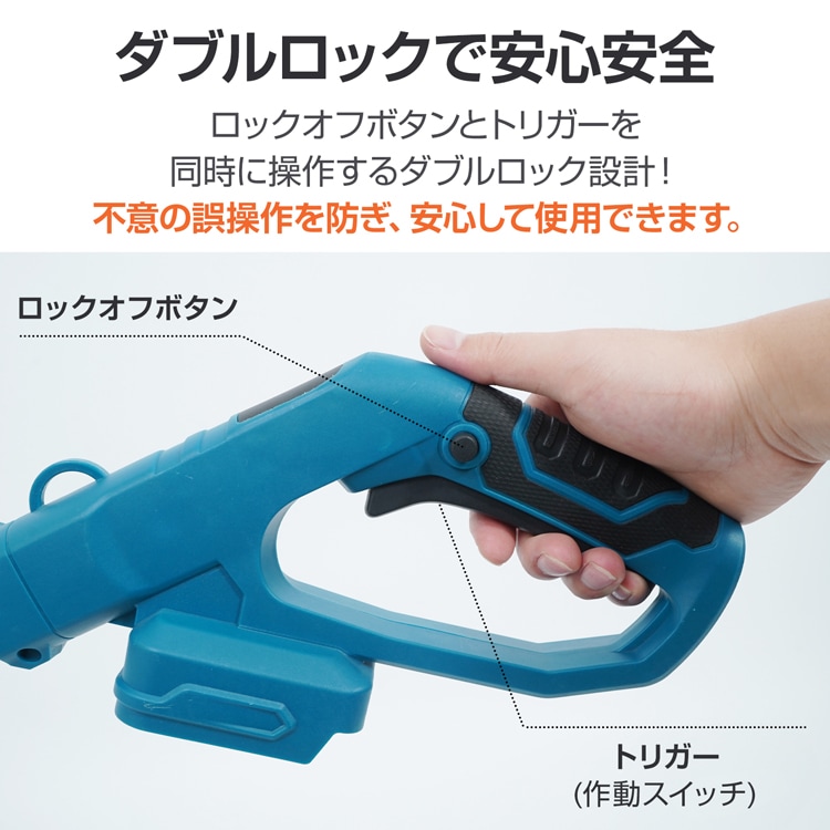 電動草刈機 6000回転/分 肩掛けバンド付き 4種類の替え刃付き 角度3段階 伸縮自在 ダプルロック 軽量 安心安全 芝生 草刈り 雑草 gd011 - 画像 (7)