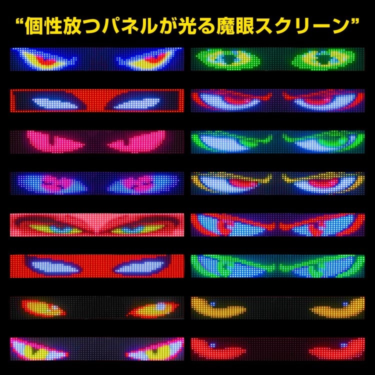 デビルアイライト 車用 LED ヘッドライト アイライン ドレスアップ 簡単取付 防水 tkee014 - 画像 (10)