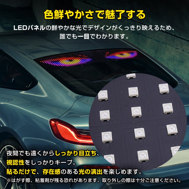 デビルアイライト 車用 LED ヘッドライト アイライン ドレスアップ 簡単取付 防水 tkee014 - 画像 (4)