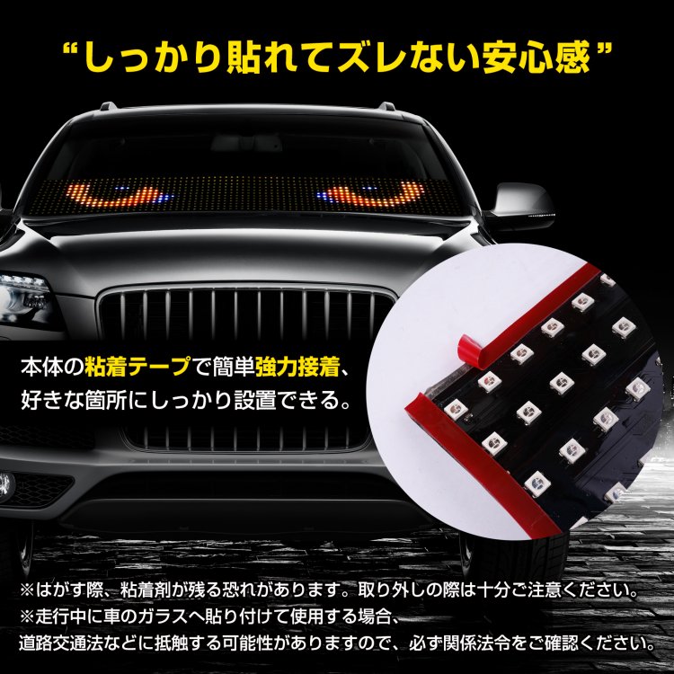 デビルアイライト 車用 LED ヘッドライト アイライン ドレスアップ 簡単取付 防水 tkee014 - 画像 (6)