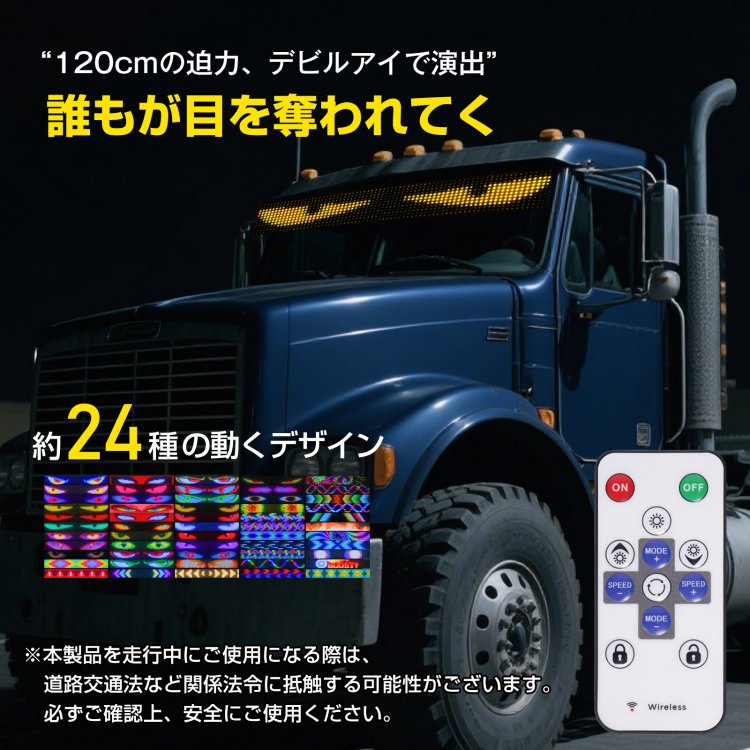 デビルアイライト 車用 LED ヘッドライト アイライン ドレスアップ 簡単取付 防水 tkee014 - 画像 (3)