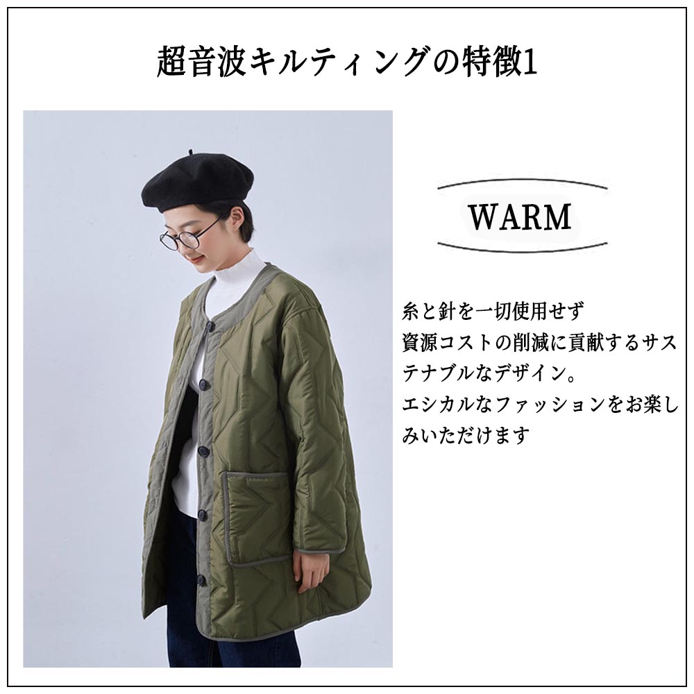 超音波キルティング・ミディアム・ジャケット・エシカルアウター・コート KNSJ371 - 画像 (2)
