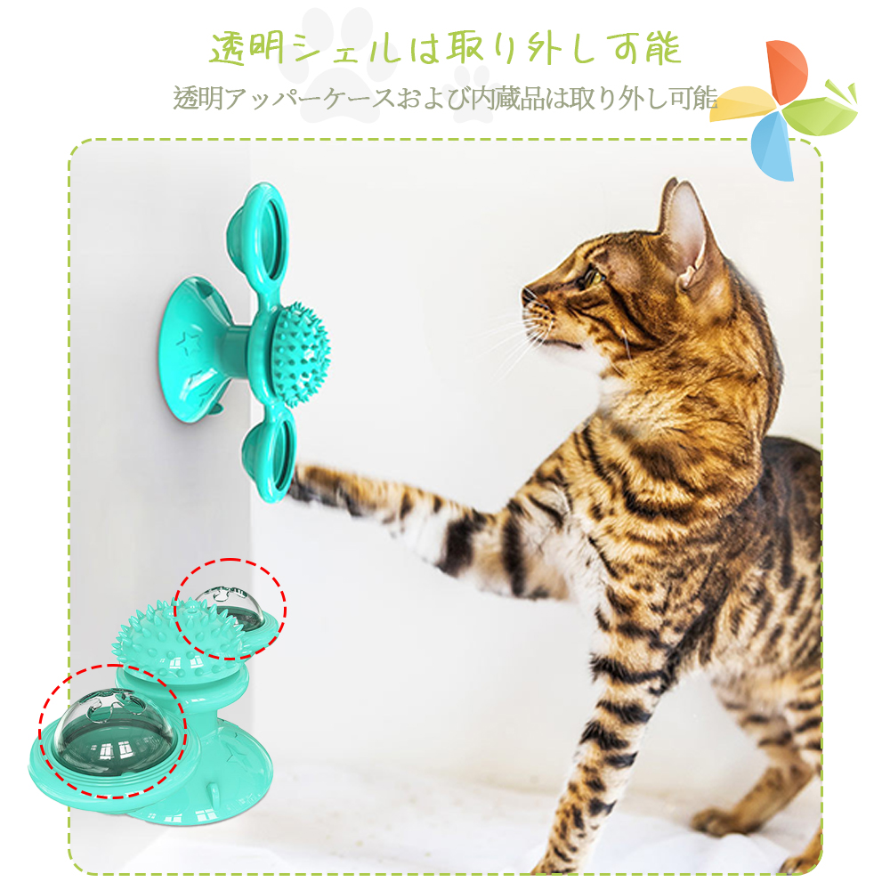 猫のおもちゃ お留守番 ライト付き 丈夫 ペット用品 知育玩具大人気 噛むおもちゃ 猫 ねこ 遊び場所 性格改善 運動不足 ストレス解消 壁・ドアなど付け 回転ボール Y-08 - 画像 (4)