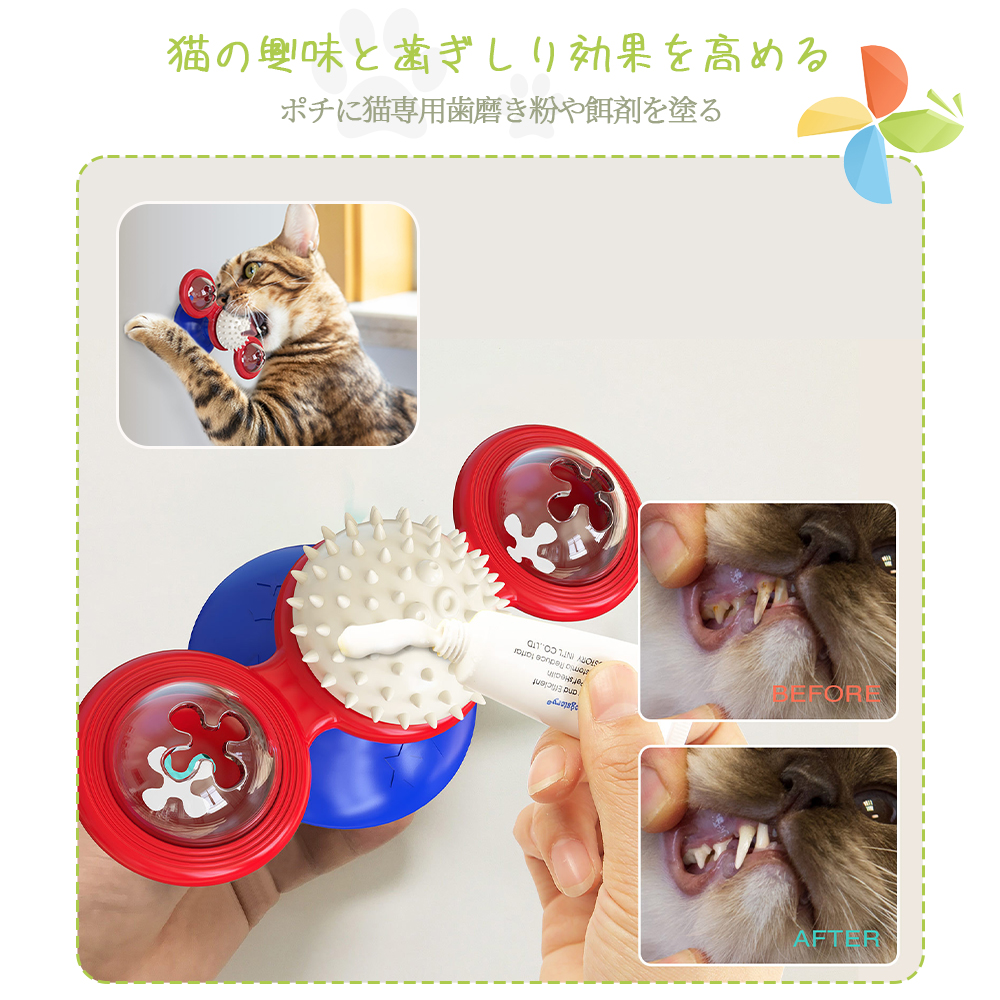 猫のおもちゃ お留守番 ライト付き 丈夫 ペット用品 知育玩具大人気 噛むおもちゃ 猫 ねこ 遊び場所 性格改善 運動不足 ストレス解消 壁・ドアなど付け 回転ボール Y-08 - 画像 (3)