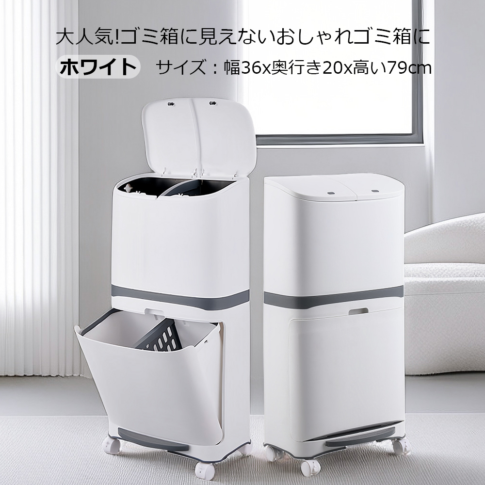 ゴミ箱 45L袋可 45リットル袋可 おしゃれ フロントオープン 分別 ダストボックス 積み重ね キッチン スリム シンプル 大容量 ふた付き 縦型 カウンター下 C-38 - 画像 (2)