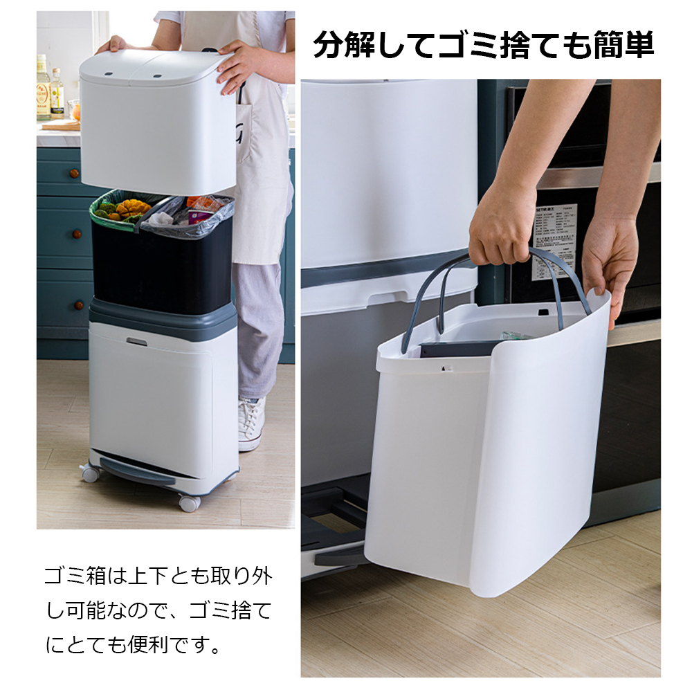 ゴミ箱 45L袋可 45リットル袋可 おしゃれ フロントオープン 分別 ダストボックス 積み重ね キッチン スリム シンプル 大容量 ふた付き 縦型 カウンター下 C-38 - 画像 (6)