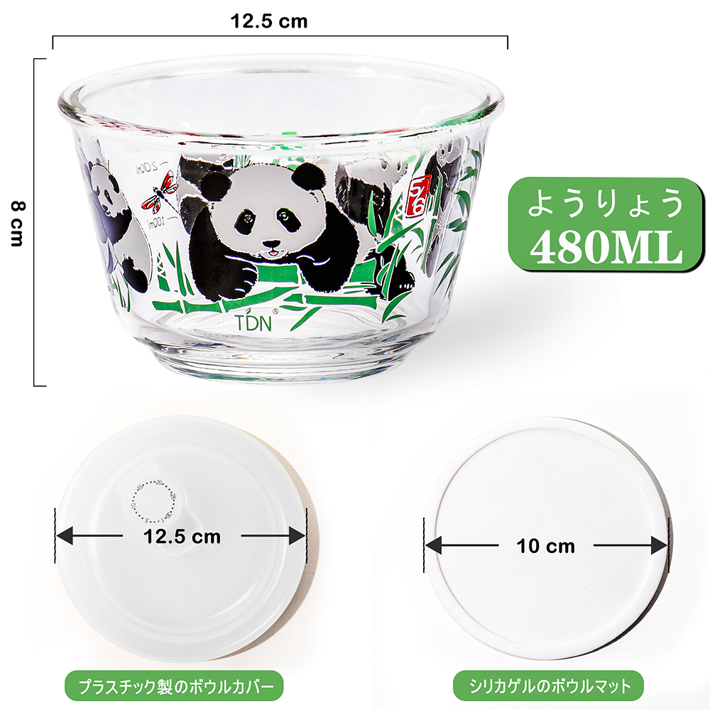 パンダ 耐熱ガラス容器 保存容器 ぱんだ 480ml 電子レンジ対応 オーブン 食器洗い機可 新生活 ギフト 丸型 可愛い 耐熱容器 BPAフリー 家族 結婚祝い 誕生日 結婚記念日 (3個セット、Panda) X0013ZHHK7 - 画像 (2)