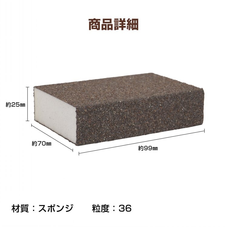 スポンジヤスリ 4個セット キッチンスポンジ 研磨用スポンジ 乾湿両用 繰り返し使える 自由にカット可能 金属のサビ除去 塗膜剥がし 焦げ跡除去 木工研磨 in045 - 画像 (8)