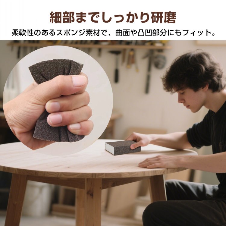 スポンジヤスリ 4個セット キッチンスポンジ 研磨用スポンジ 乾湿両用 繰り返し使える 自由にカット可能 金属のサビ除去 塗膜剥がし 焦げ跡除去 木工研磨 in045 - 画像 (3)