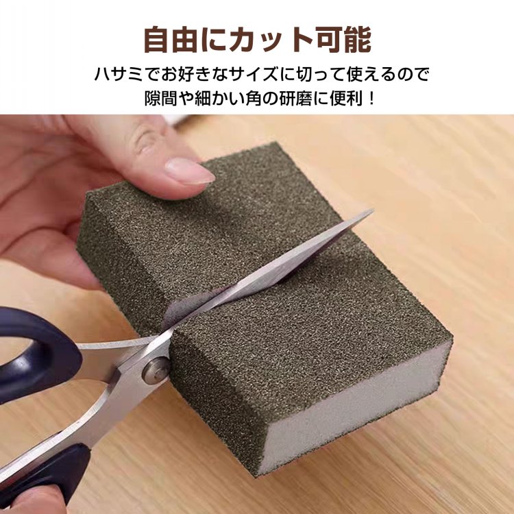 スポンジヤスリ 4個セット キッチンスポンジ 研磨用スポンジ 乾湿両用 繰り返し使える 自由にカット可能 金属のサビ除去 塗膜剥がし 焦げ跡除去 木工研磨 in045 - 画像 (7)