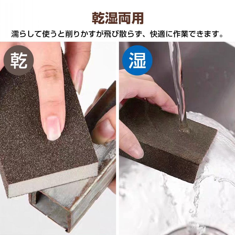 スポンジヤスリ 4個セット キッチンスポンジ 研磨用スポンジ 乾湿両用 繰り返し使える 自由にカット可能 金属のサビ除去 塗膜剥がし 焦げ跡除去 木工研磨 in045 - 画像 (6)