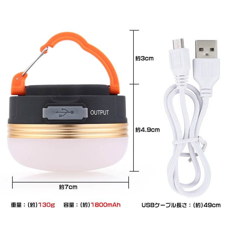 LEDランタン LEDライト携帯型 懐中電灯 2個セット 高輝度 3段階調光 USB充電式 防水 フック マグネット付き 日本語説明書付き キャンプ テント 夜釣り 車内 災害時 ad276 - 画像 (2)