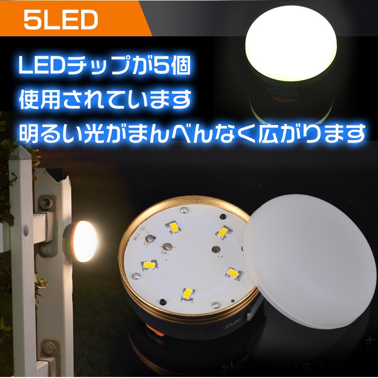 LEDランタン LEDライト携帯型 懐中電灯 2個セット 高輝度 3段階調光 USB充電式 防水 フック マグネット付き 日本語説明書付き キャンプ テント 夜釣り 車内 災害時 ad276 - 画像 (3)