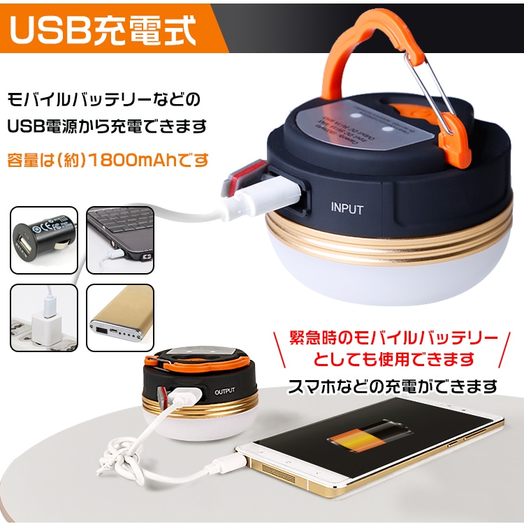 LEDランタン LEDライト携帯型 懐中電灯 2個セット 高輝度 3段階調光 USB充電式 防水 フック マグネット付き 日本語説明書付き キャンプ テント 夜釣り 車内 災害時 ad276 - 画像 (4)
