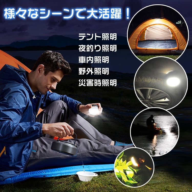 LEDランタン LEDライト携帯型 懐中電灯 2個セット 高輝度 3段階調光 USB充電式 防水 フック マグネット付き 日本語説明書付き キャンプ テント 夜釣り 車内 災害時 ad276 - 画像 (8)