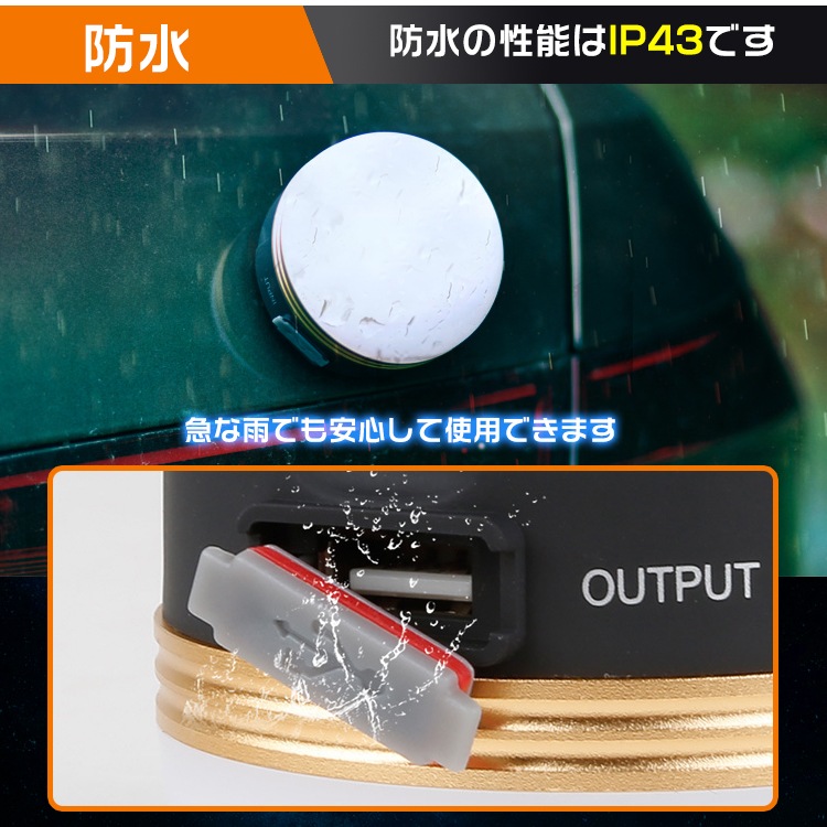 LEDランタン LEDライト携帯型 懐中電灯 2個セット 高輝度 3段階調光 USB充電式 防水 フック マグネット付き 日本語説明書付き キャンプ テント 夜釣り 車内 災害時 ad276 - 画像 (7)