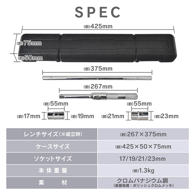 クロスレンチ 分解可能 4種ソケットサイズ 17/19/21/23mm 高速回転 滑り止めハンドル タイヤ交換 パンク修理 緊急ツール トランク常備 wk015 - 画像 (3)