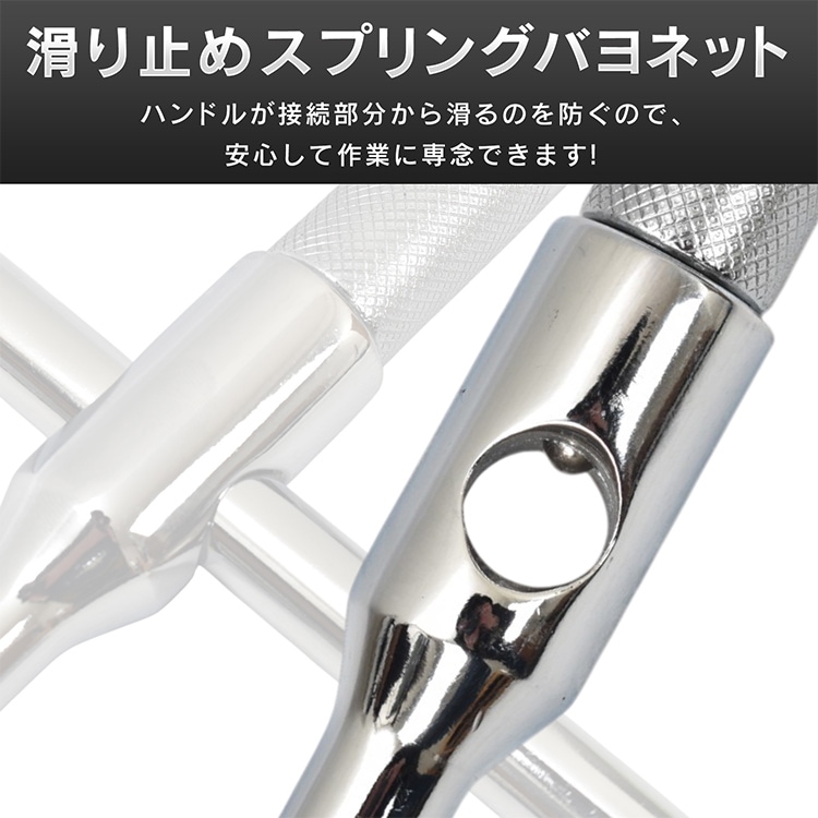クロスレンチ 分解可能 4種ソケットサイズ 17/19/21/23mm 高速回転 滑り止めハンドル タイヤ交換 パンク修理 緊急ツール トランク常備 wk015 - 画像 (8)