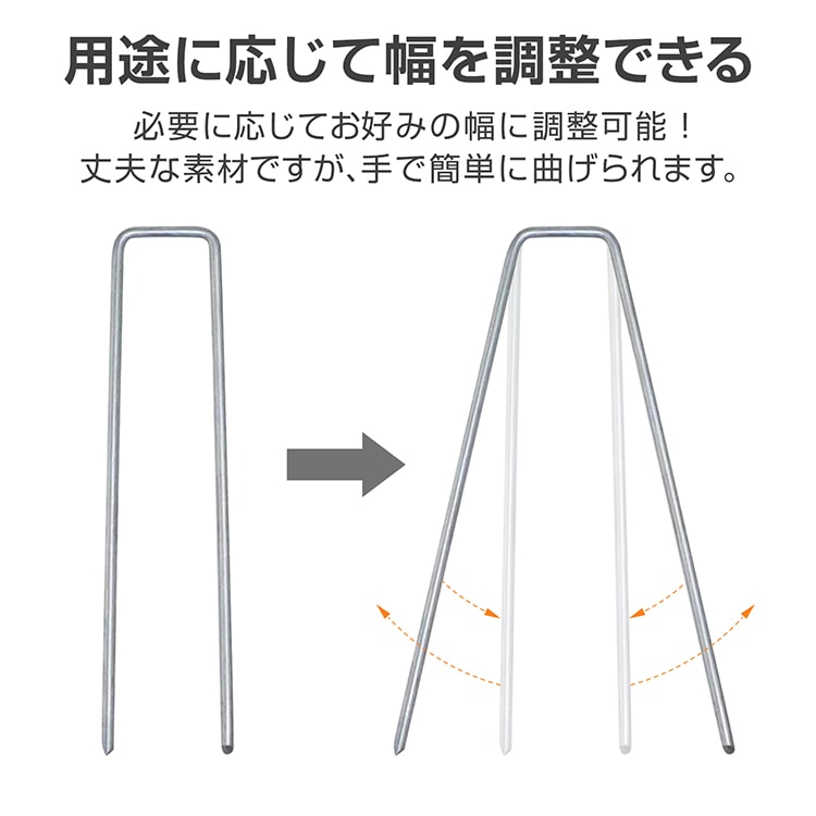 固定ピン&ワッシャー 50セット シートピン U字ピン U字釘 ペグ抜きフック付き 長さ20cm 斜め力ット先端 テント 防草シート 人工芝 農業用防虫ネット ビニールマルチ gd009 - 画像 (9)