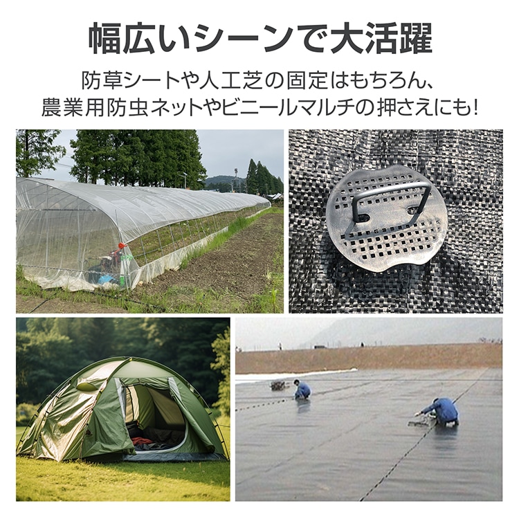 固定ピン&ワッシャー 50セット シートピン U字ピン U字釘 ペグ抜きフック付き 長さ20cm 斜め力ット先端 テント 防草シート 人工芝 農業用防虫ネット ビニールマルチ gd009 - 画像 (7)