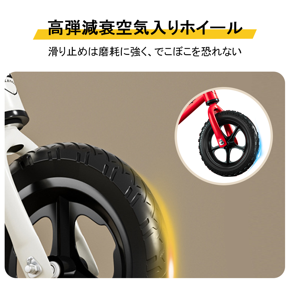 バランスバイク キックバイク ペダルなし自転車 キッズバイク 乗用玩具 シンプル おしゃれ 乗り物 お祝い プレゼント 男の子 女の子 D-47 - 画像 (4)