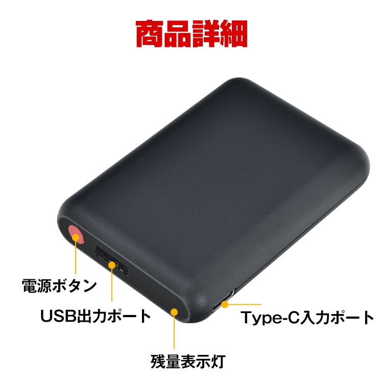 モバイルバッテリー 5000mAh スマホ充電器 5V/1.0A 電池残量表示 2つUSBポート 超軽量 コンパクト 持ち運び便利 スマホ タプレット対応 通勤 旅行 出張 学校 機内 mb147 - 画像 (9)
