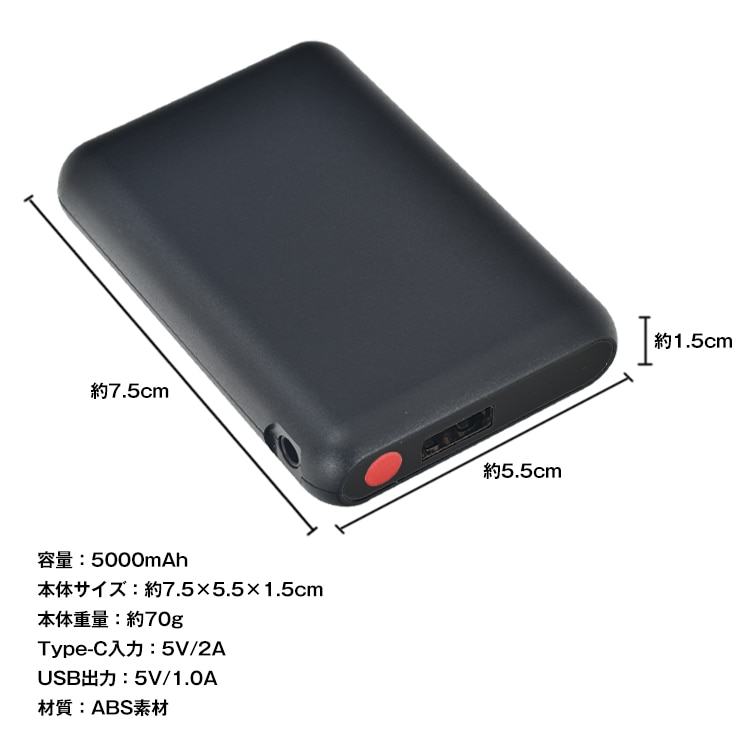 モバイルバッテリー 5000mAh スマホ充電器 5V/1.0A 電池残量表示 2つUSBポート 超軽量 コンパクト 持ち運び便利 スマホ タプレット対応 通勤 旅行 出張 学校 機内 mb147 - 画像 (10)