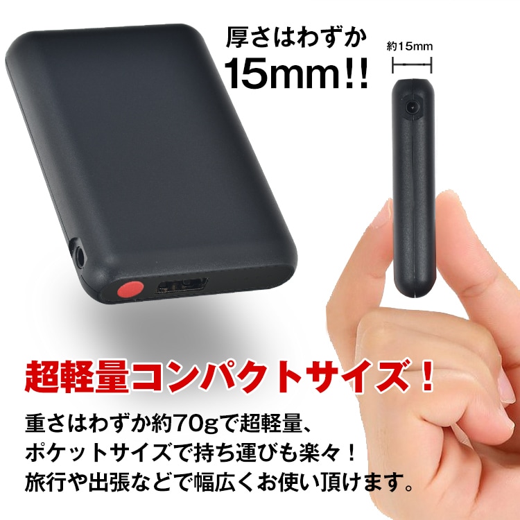 モバイルバッテリー 5000mAh スマホ充電器 5V/1.0A 電池残量表示 2つUSBポート 超軽量 コンパクト 持ち運び便利 スマホ タプレット対応 通勤 旅行 出張 学校 機内 mb147 - 画像 (4)