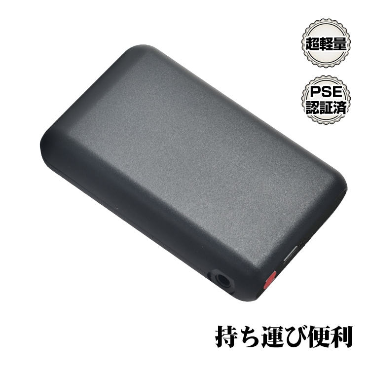 モバイルバッテリー 5000mAh スマホ充電器 5V/1.0A 電池残量表示 2つUSBポート 超軽量 コンパクト 持ち運び便利 スマホ タプレット対応 通勤 旅行 出張 学校 機内 mb147
