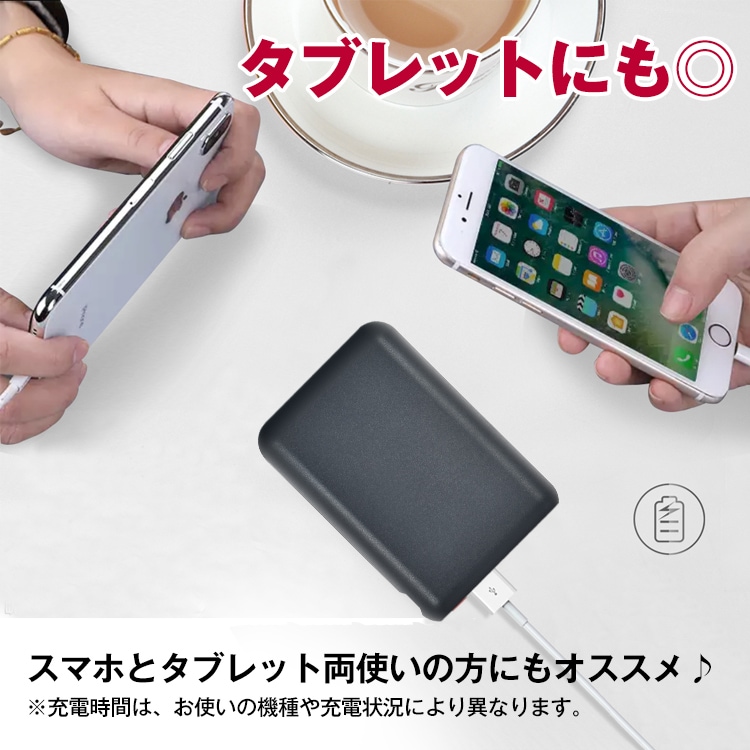 モバイルバッテリー 5000mAh スマホ充電器 5V/1.0A 電池残量表示 2つUSBポート 超軽量 コンパクト 持ち運び便利 スマホ タプレット対応 通勤 旅行 出張 学校 機内 mb147 - 画像 (5)