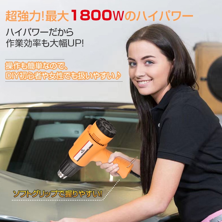 ヒートガン 2段階調温可 600℃/300℃ 2段階風量 塗装の乾燥 ステッカーの剥離 塩ビパイプの溶接·加工 熱処理作業 DIY 初心者 女性 sg010 - 画像 (5)