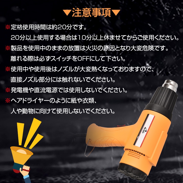 ヒートガン 2段階調温可 600℃/300℃ 2段階風量 塗装の乾燥 ステッカーの剥離 塩ビパイプの溶接·加工 熱処理作業 DIY 初心者 女性 sg010 - 画像 (8)