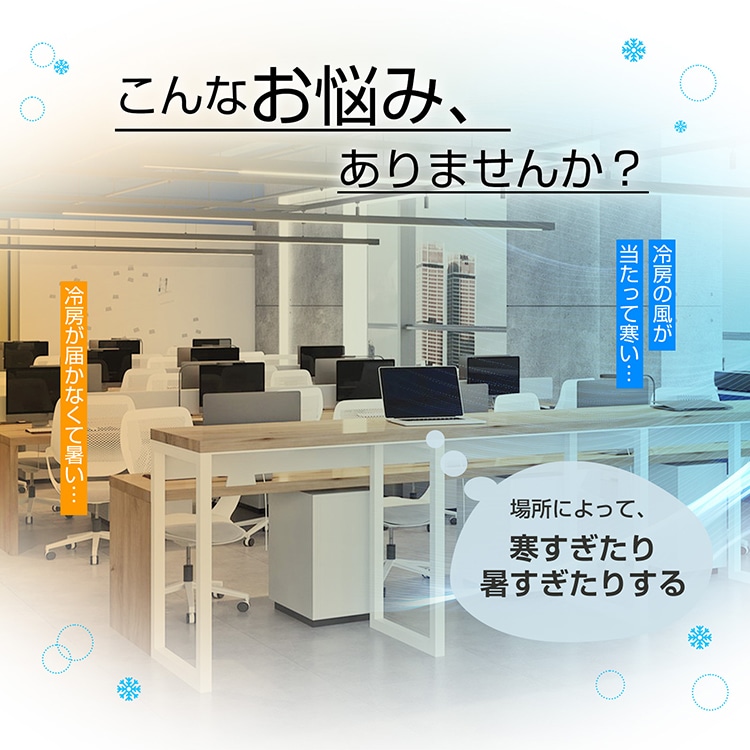 エアコンカバー 伸縮式 直風防止 360°角度調節 55.5~88.5cm対応 循環用 風車付き 簡単設置 冷房暖房通用 オフィス 店舗 寝室 リビング 熱中症対策 sg317 - 画像 (2)
