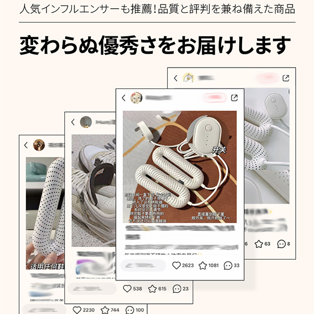 KOMONO 電気乾燥機 梅雨対策脱臭 除湿 温熱 シューズ乾燥機 360°脱臭乾燥機 殺菌 消臭 シューズ乾燥機 静か 小型 軽量 タイマー 靴の乾燥機 おしゃれ ブーツ ギフト KMN-K2401-JP - 画像 (4)