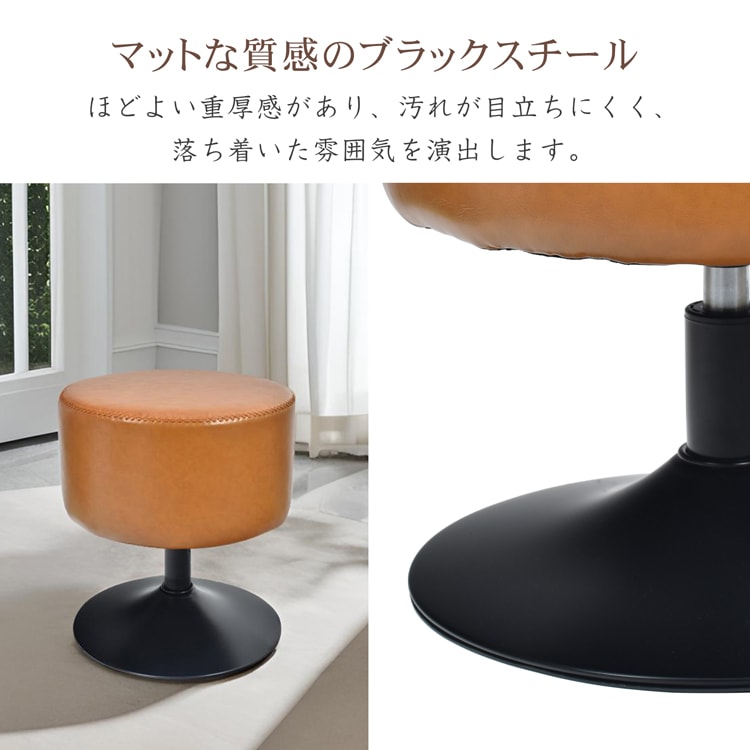 スツール ラウンドスツール 丸いスツール 円形座面 360°回転 低い脚 美しさ 実用性 ポリウレタン おしゃれ リビング 玄関の腰掛用 インテリアsg273 - 画像 (6)