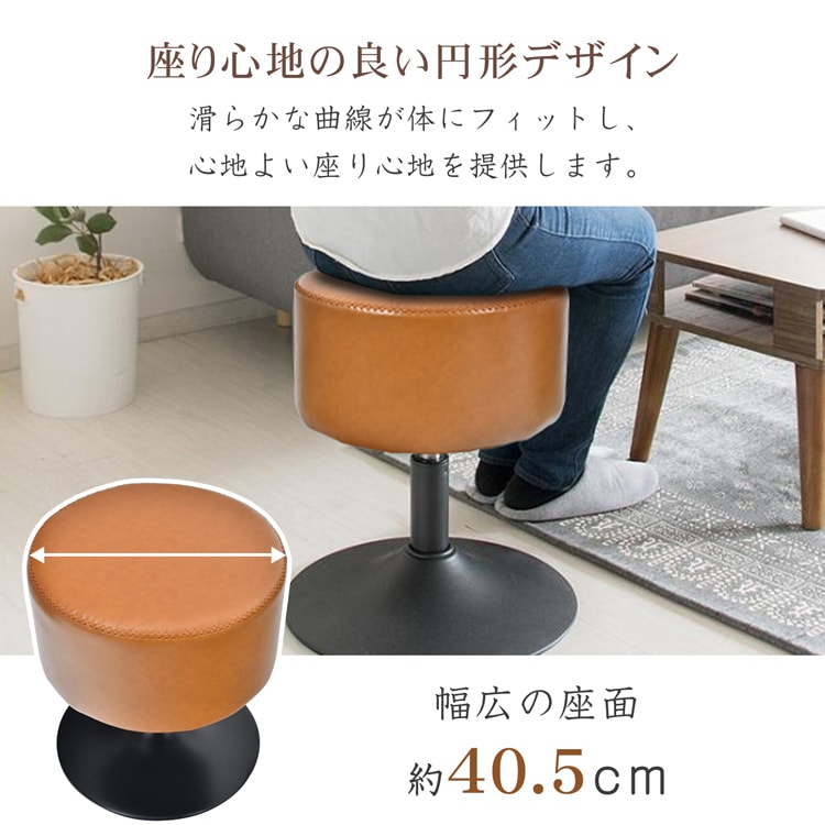 スツール ラウンドスツール 丸いスツール 円形座面 360°回転 低い脚 美しさ 実用性 ポリウレタン おしゃれ リビング 玄関の腰掛用 インテリアsg273 - 画像 (3)