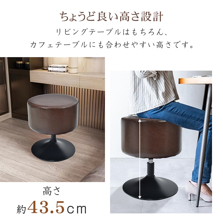 スツール ラウンドスツール 丸いスツール 円形座面 360°回転 低い脚 美しさ 実用性 ポリウレタン おしゃれ リビング 玄関の腰掛用 インテリアsg273 - 画像 (7)