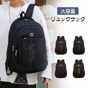 バックパック リュック 男女兼用 超軽量 通学 耐摩耗 大容量 防水 収納力抜群  通勤 旅行 バックパック おしゃれLI-1