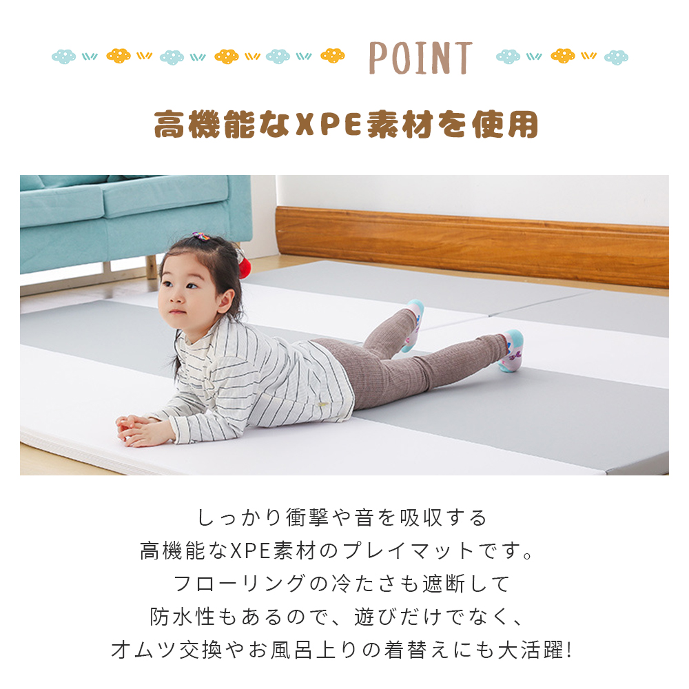 プレイマット 折りたたみ ベビー 厚手 防水 赤ちゃん 防音 床暖房対応 ベビーマット フロアマット 持ち運び 赤ちゃんマット クッションマット マット 出産祝い D-37 - 画像 (3)