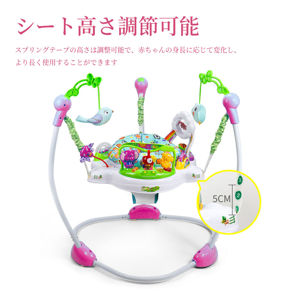 赤ちゃん ジャンプ ベビー おもちゃ 室内 出産祝い プレゼント D-25-2 - 画像 (2)