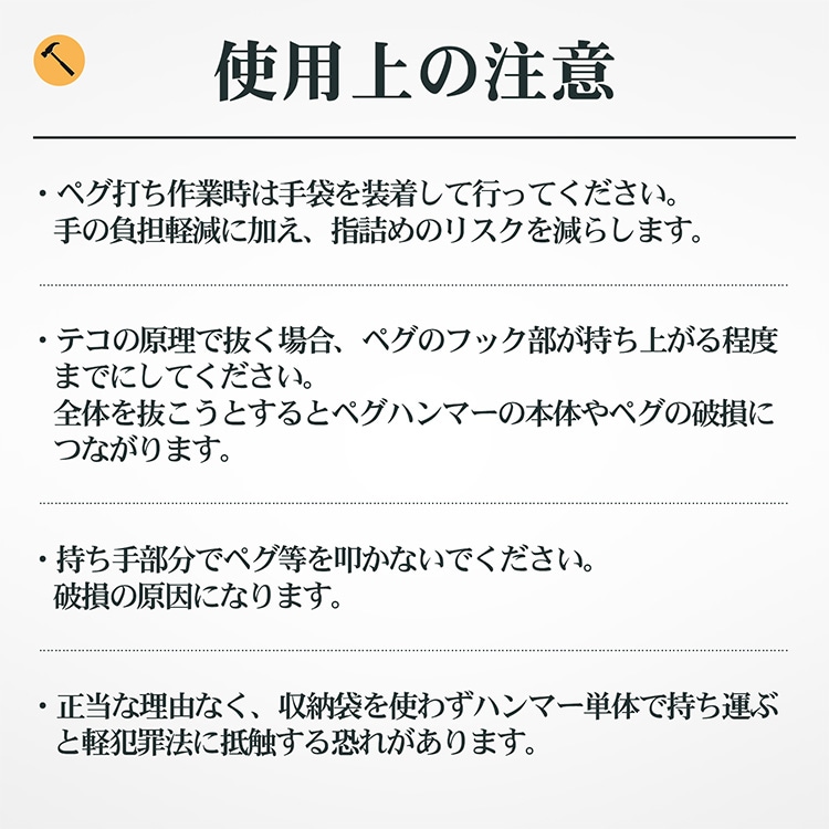 ペグハンマー キャンプハンマー 多機能へツド部 収納袋付き 抜け防止 広い打面 ステンレス鋼 木製持ち手 テント設営 キャンプ設営 od647 - 画像 (7)